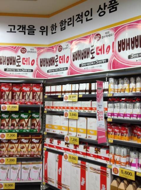 A whole section devoted to Pepero Day